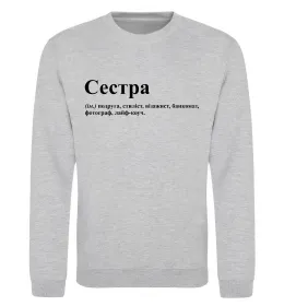Свитшот