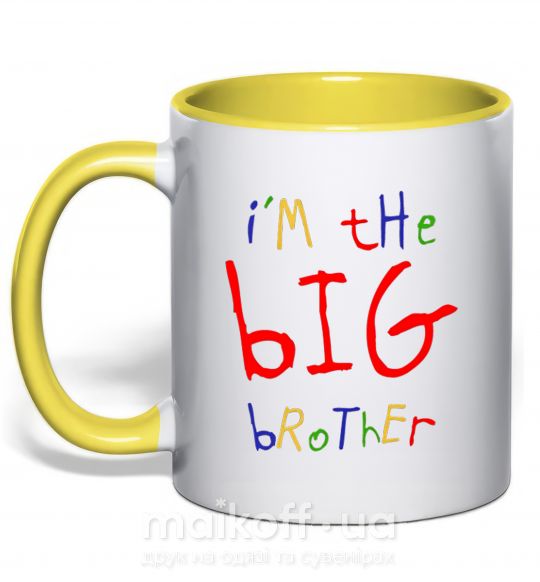 Чашка с цветной ручкой I am the big brother Солнечно желтый фото