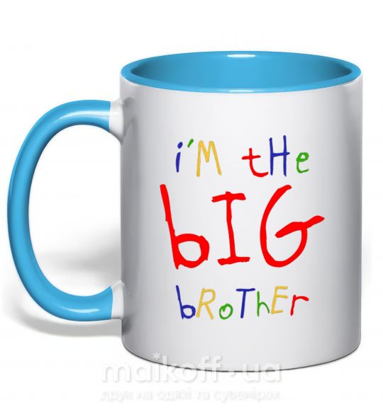 Чашка с цветной ручкой I am the big brother Голубой фото