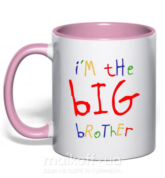 Чашка з кольоровою ручкою I am the big brother Ніжно рожевий фото