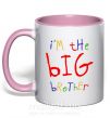 Чашка с цветной ручкой I am the big brother Нежно розовый фото