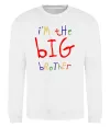 Свитшот I am the big brother Белый Свитшот I am the big brother Белый фото
