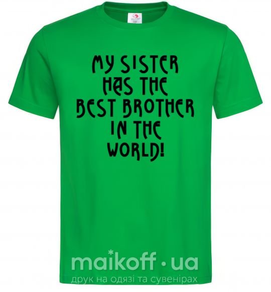 Чоловіча футболка My sister has The best brother Зелений фото