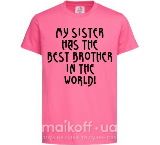 Дитяча футболка My sister has The best brother Яскраво-рожевий фото