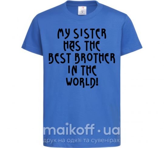 Дитяча футболка My sister has The best brother Яскраво-синій фото
