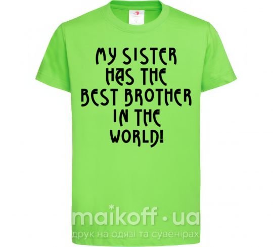 Детская футболка My sister has The best brother Лаймовый фото