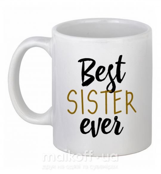 Чашка керамическая надпись Best sister ever Белый фото