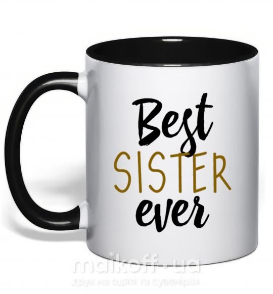 Чашка с цветной ручкой надпись Best sister ever Черный фото