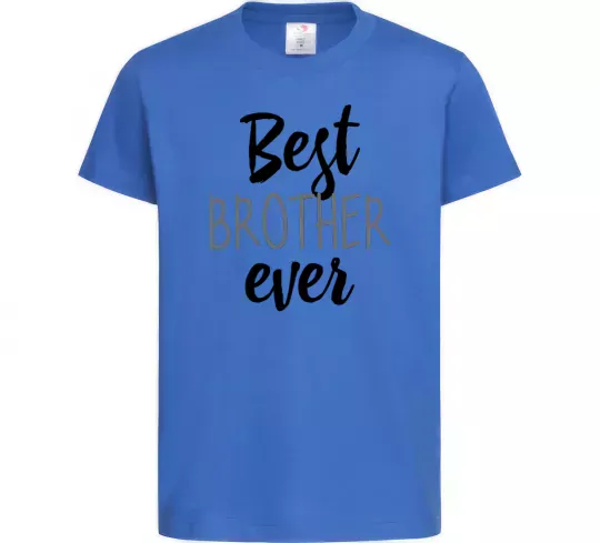 Детская футболка Best brother ever Ярко-синий фото