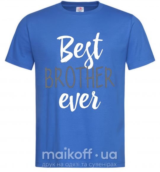 Чоловіча футболка Best brother ever Яскраво-синій фото