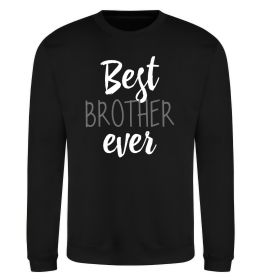 Світшот Best brother ever