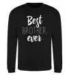 Світшот Best brother ever Чорний фото