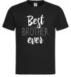 Чоловіча футболка Best brother ever Чорний фото