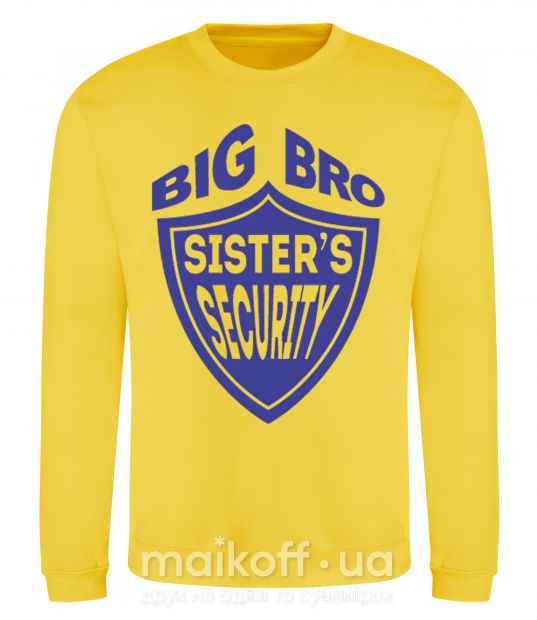 Світшот BIG BRO sisters security Сонячно жовтий фото