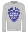 Світшот BIG BRO sisters security Сірий меланж фото
