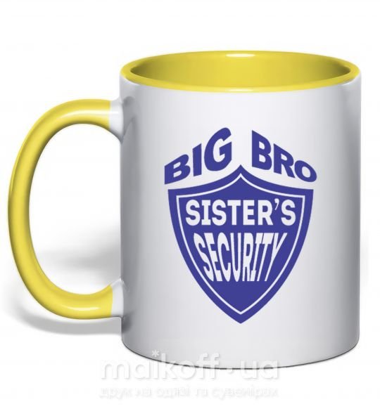 Чашка з кольоровою ручкою BIG BRO sisters security Сонячно жовтий фото