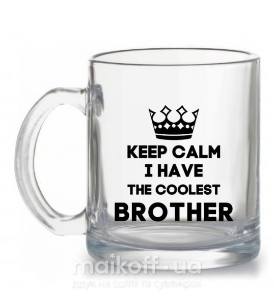 Чашка скляна Keep calm i have the coolest brother Прозорий фото