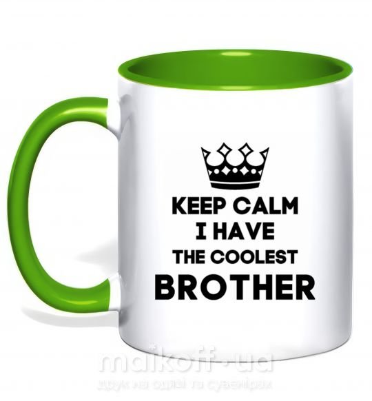 Чашка з кольоровою ручкою Keep calm i have the coolest brother Зелений фото