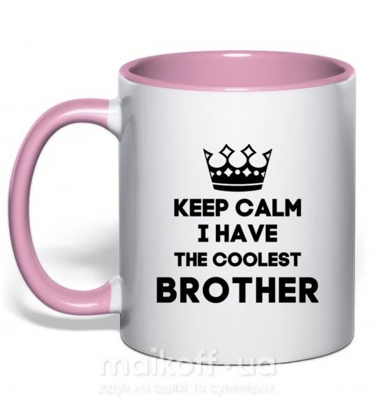 Чашка з кольоровою ручкою Keep calm i have the coolest brother Ніжно рожевий фото