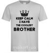 Мужская футболка Keep calm i have the coolest brother Серый фото