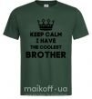 Мужская футболка Keep calm i have the coolest brother Темно-зеленый фото