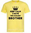 Чоловіча футболка Keep calm i have the coolest brother Лимонний фото