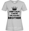 Женская футболка Keep calm i have the coolest brother Серый фото