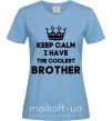 Женская футболка Keep calm i have the coolest brother Голубой фото