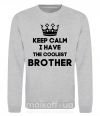 Свитшот Keep calm i have the coolest brother Серый меланж фото