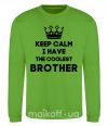 Свитшот Keep calm i have the coolest brother Лаймовый фото