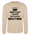 Світшот Keep calm i have the coolest brother Пісочний фото