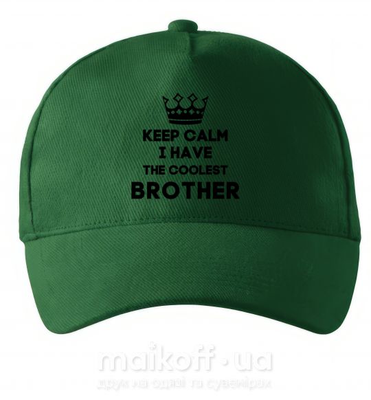 Кепка Keep calm i have the coolest brother Темно-зеленый фото
