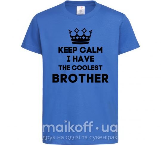 Дитяча футболка Keep calm i have the coolest brother Яскраво-синій фото