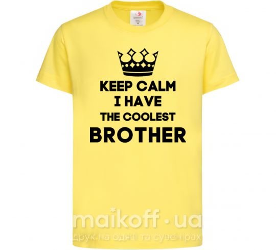 Детская футболка Keep calm i have the coolest brother Лимонный фото