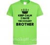 Дитяча футболка Keep calm i have the coolest brother Лаймовий фото