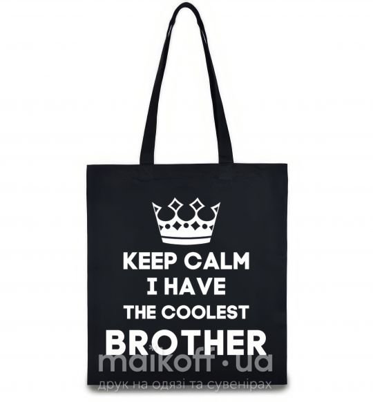 Эко-сумка Keep calm i have the coolest brother Черный фото