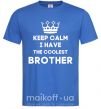 Чоловіча футболка Keep calm i have the coolest brother Яскраво-синій фото