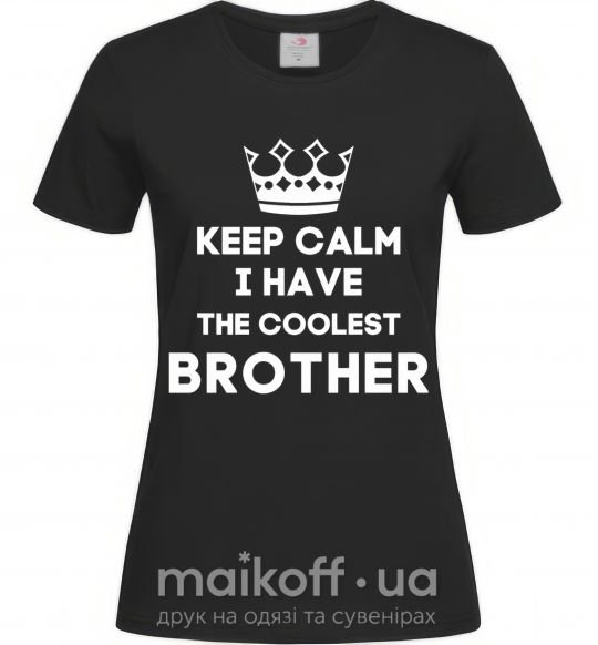 Женская футболка Keep calm i have the coolest brother Черный фото
