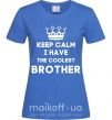 Женская футболка Keep calm i have the coolest brother Ярко-синий фото