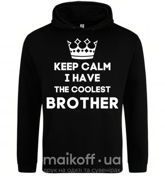 Женская толстовка (худи) Keep calm i have the coolest brother Черный фото