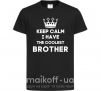 Детская футболка Keep calm i have the coolest brother Черный фото