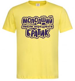 Чоловіча футболка Молодший братик