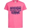 Детская футболка Молодший братик Ярко-розовый фото