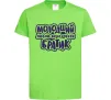 Детская футболка Молодший братик Лаймовый фото