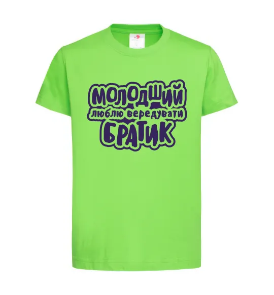 Детская футболка Молодший братик Лаймовый фото
