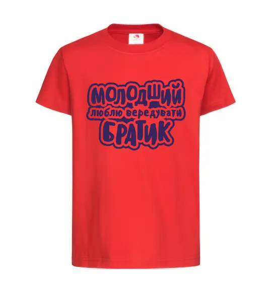 Детская футболка Молодший братик Красный фото