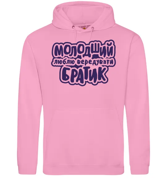 Чоловіча толстовка (худі) Молодший братик Рожевий фото