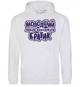 Мужская толстовка (худи)