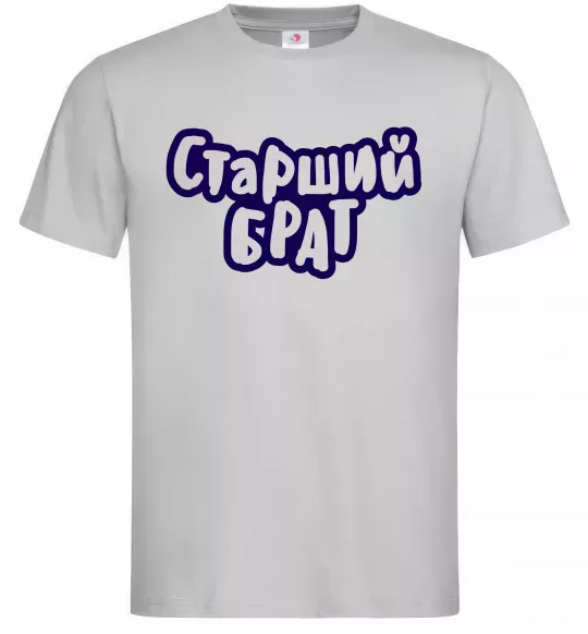 Мужская футболка Старший брат Серый фото