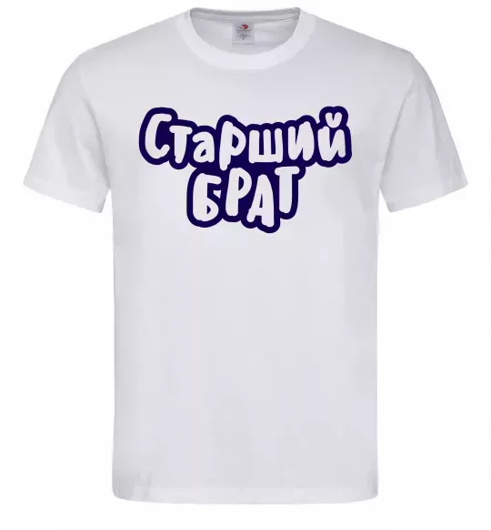 Мужская футболка Старший брат Белый фото